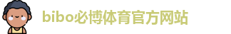 必博